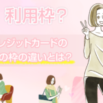 お金が欲しい!即日~1週間以内に現金を手に入れる22の方法 12 お金が欲しい!即日~1週間以内に現金を手に入れる22の方法 2