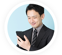 画期的な仕組みだ！