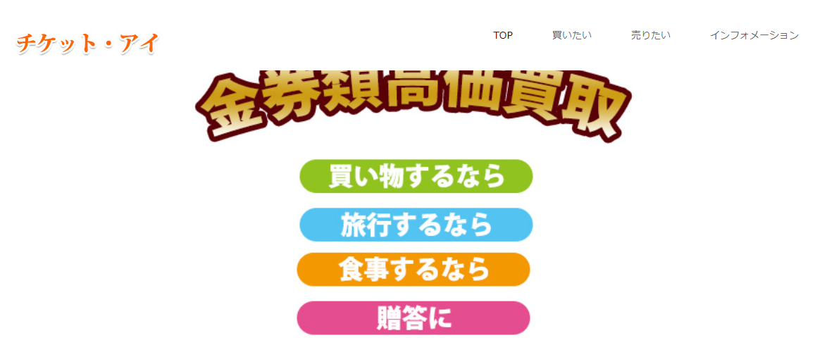 長野県(長野市,松本市等)のクレジットカード現金化優良店|来店不要&即日入金のネット優良店も紹介 121 0a41db0ca6e3db576cb82d1ee1903fb0