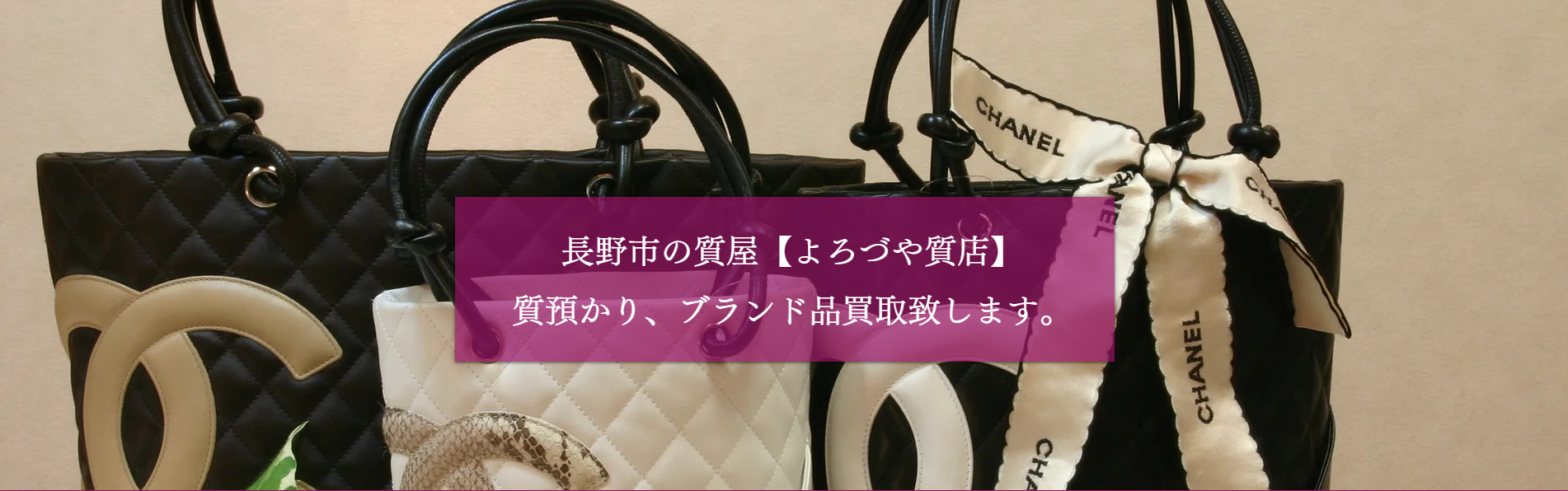 長野県(長野市,松本市等)のクレジットカード現金化優良店|来店不要&即日入金のネット優良店も紹介 120 59101d1c8835063ef697b4df0b922a7a