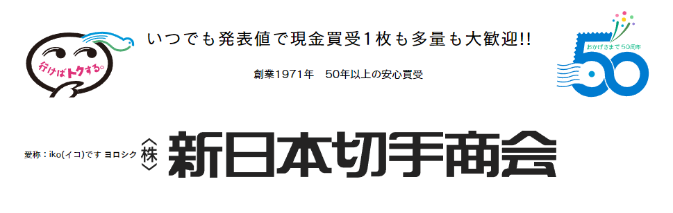 愛知県(名古屋市,豊田市,岡崎市)のクレジットカード現金化優良店|電話・メール完結のネット優良店も紹介 123 cde4435375b90c23d895c0990881af12