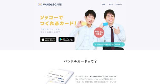 即金アプリで今すぐ現金をゲット|アプリ9種類の特徴や使い方を徹底解説! 127 即金アプリで今すぐ現金をゲット|アプリ9種類の特徴や使い方を徹底解説! 24