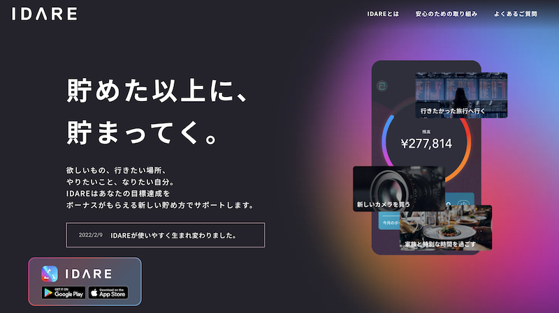 即日で現金が作れる・借りれるスマホアプリ7選!お金がないときに安心・簡単手続きでOK 20 次の「今すぐ現金が必要なとき」に備えるアプリ