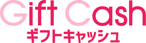 後払いアプリが使えるギャンブルは?|クレジットカードなしで競輪や宝くじを買う方法 197 ギフトキャッシュ