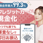 ユーウォレット