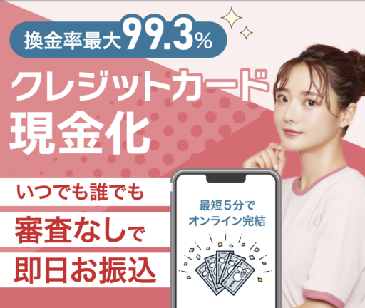 ユーウォレット ユーウォレット