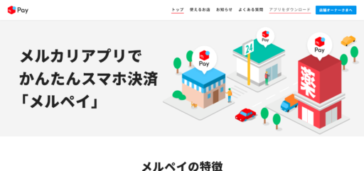 即金アプリで今すぐ現金をゲット|アプリ9種類の特徴や使い方を徹底解説! 126 即金アプリで今すぐ現金をゲット|アプリ9種類の特徴や使い方を徹底解説! 23