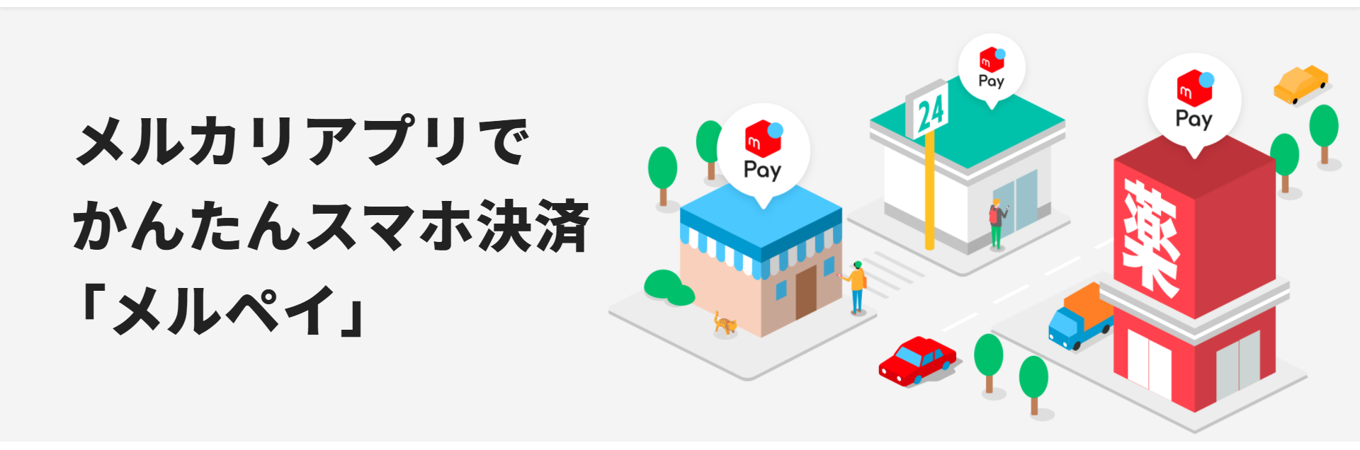 NP後払いを現金化する方法｜即日対応の後払いアプリや優良店も紹介 15