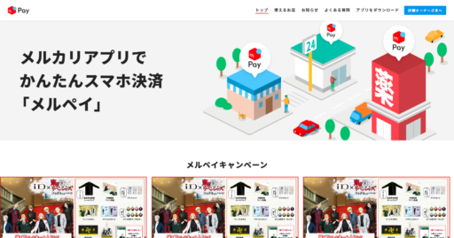 後払いOKの電子マネーを審査なしで即日発行！現金化の方法もご紹介 22