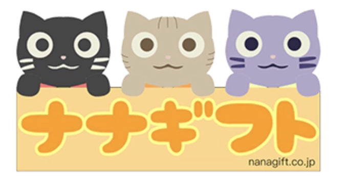 ナナギフト