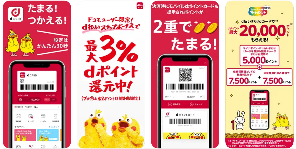 ZOZOTOWNのツケ払い滞納は後払い即日現金化で解決!おすすめアプリ5選と優良業者を紹介 113 ZOZOツケ払い 滞納