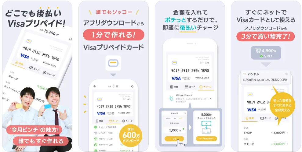 アトディーネ終了でも現金化に使える後払いサービス5選|即日対応の優良業者も紹介 121 アトディーネ 現金化