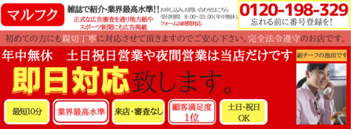 大阪のクレジットカード現金化店舗10選|口コミ高評価や換金率の高いネット業者も紹介 121 大阪のクレジットカード現金化店舗10選|口コミ高評価や換金率の高いネット業者も紹介 17
