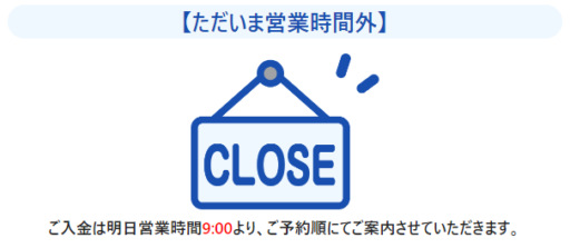 最短10分～1時間！即日対応のクレジットカード現金化優良店10選｜業者を使わない即日現金化も解説 86