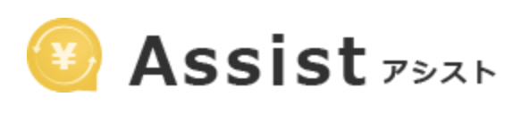 Assist(アシスト)