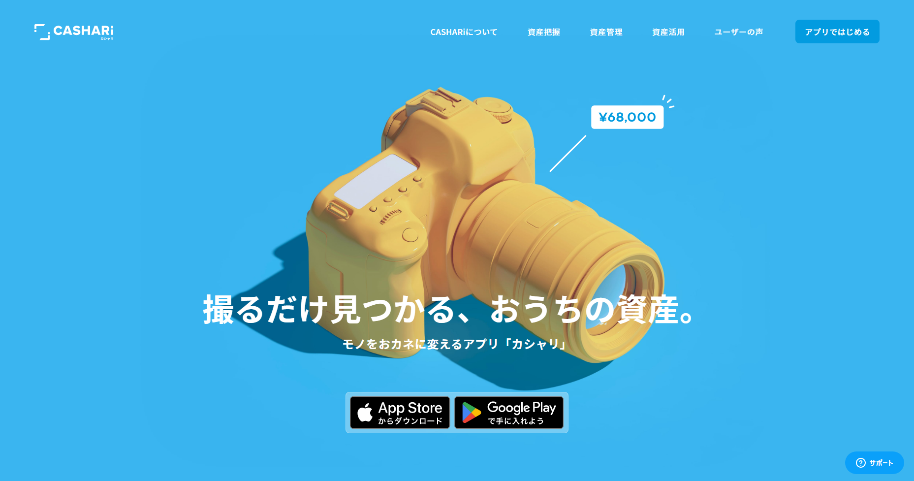 後払いファクタリングをLINE完結する方法|5chの口コミや安全に利用する方法を解説 113 後払いファクタリングのCASHARi