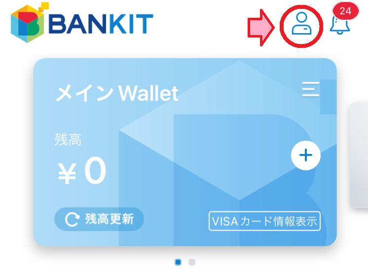 後払いアプリで競輪に投票する方法とは?限度額・審査・対応投票サイトも解説 133 BANKITの本人確認手続きの流れ説明