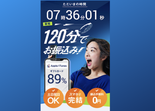 バイソク バイソク