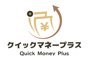 メルペイ現金化の5ch口コミ・評判まとめ|バレるリスクと優良店を紹介 140 クイックマネープラス