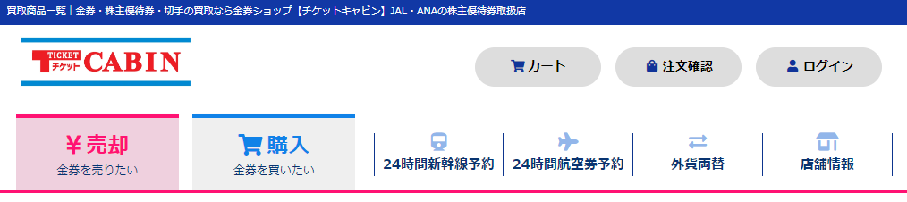 大阪のクレジットカード現金化店舗10選|口コミ高評価や換金率の高いネット業者も紹介 127 c6f7d821646be67648a2935bc89840be