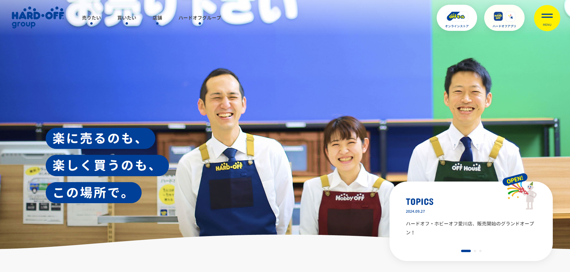 山形県(山形市,米沢市等)のクレジットカード現金化優良店|換金率80%以上のネット業者も紹介 123 1269b15b0691d14b13951907179a7700