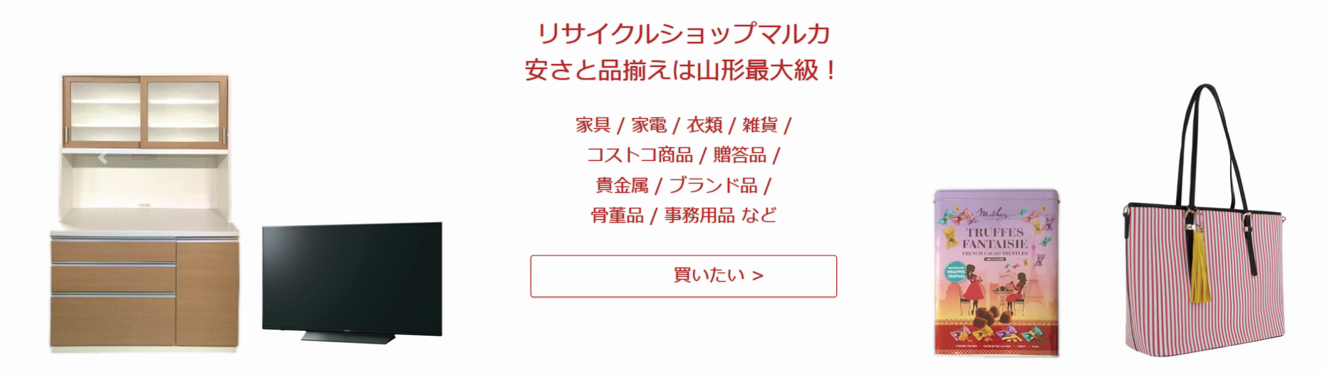 山形県(山形市,米沢市等)のクレジットカード現金化優良店|換金率80%以上のネット業者も紹介 121 32e90b933938ceec61ef8d9b7fe87eec