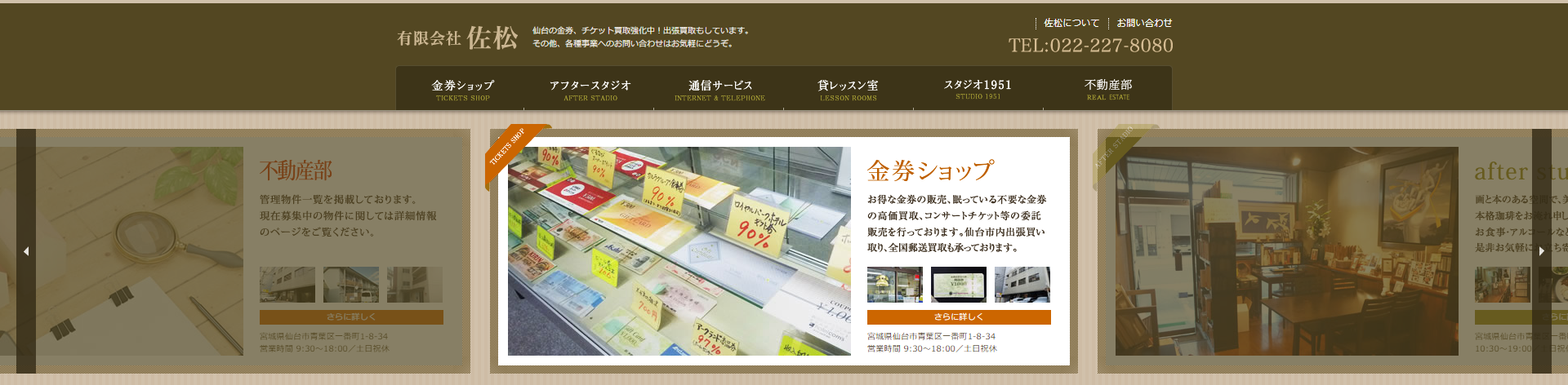 宮城県(仙台市・名取市)のクレジットカード現金化優良店|スマホ完結のネット優良店も紹介 114 146c96ddbc78ce081213de92982c3ef3