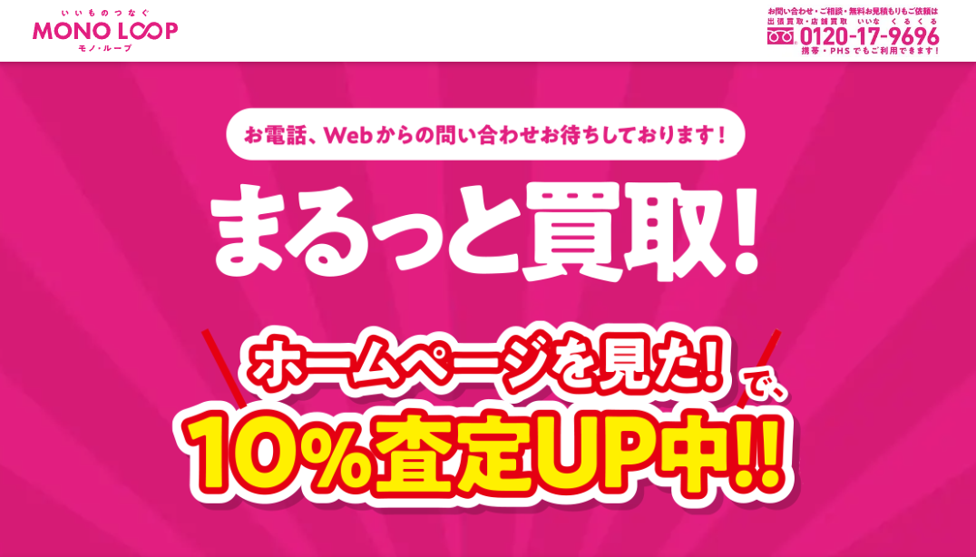 三重県(四日市市,津市等)のクレジットカード現金化優良店|即日入金のネット型優良店も紹介 119 460834d8634bf28cb20b82854fba6ba5