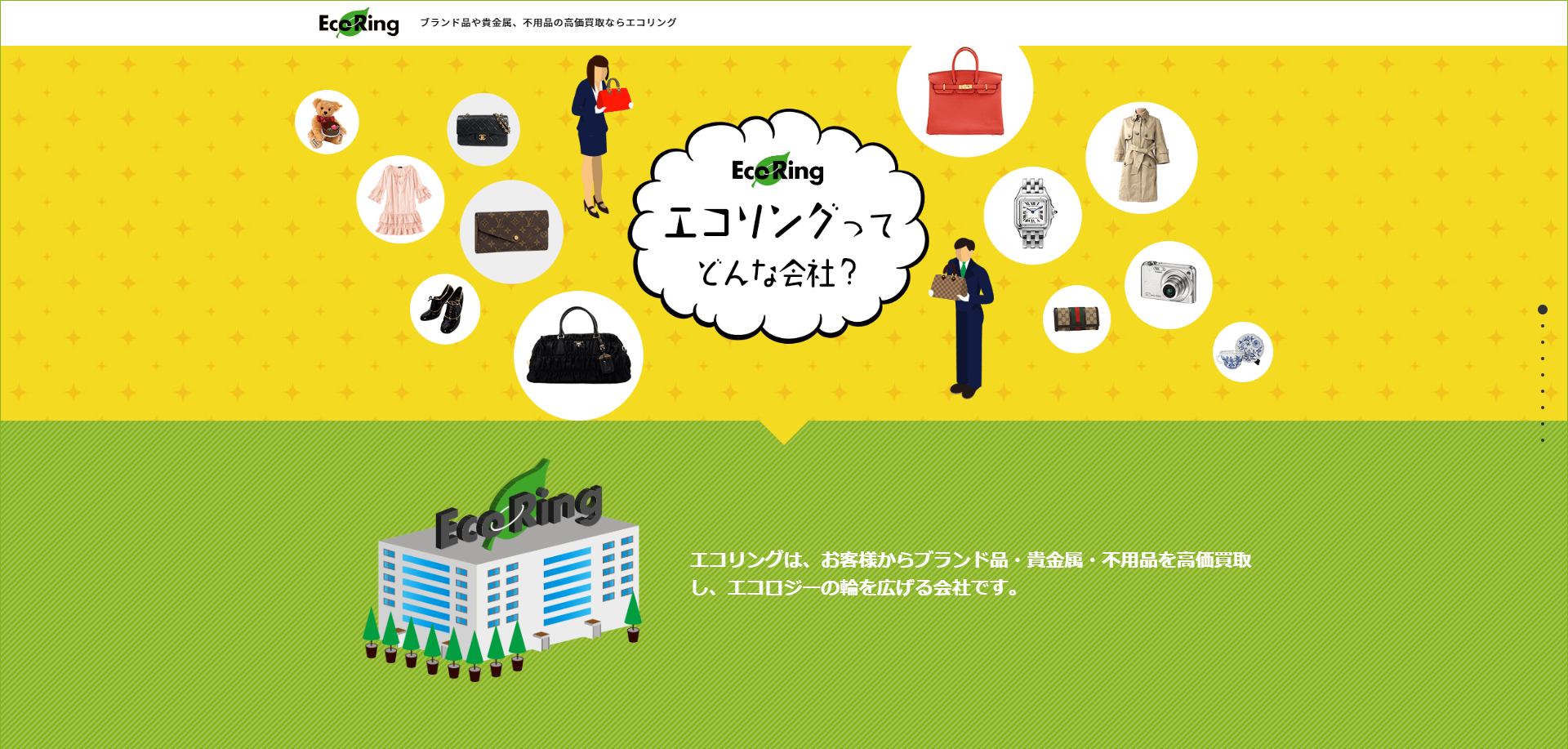 三重県(四日市市,津市等)のクレジットカード現金化優良店|即日入金のネット型優良店も紹介 121 591f4d512bf8baaa225f2912bac0c677