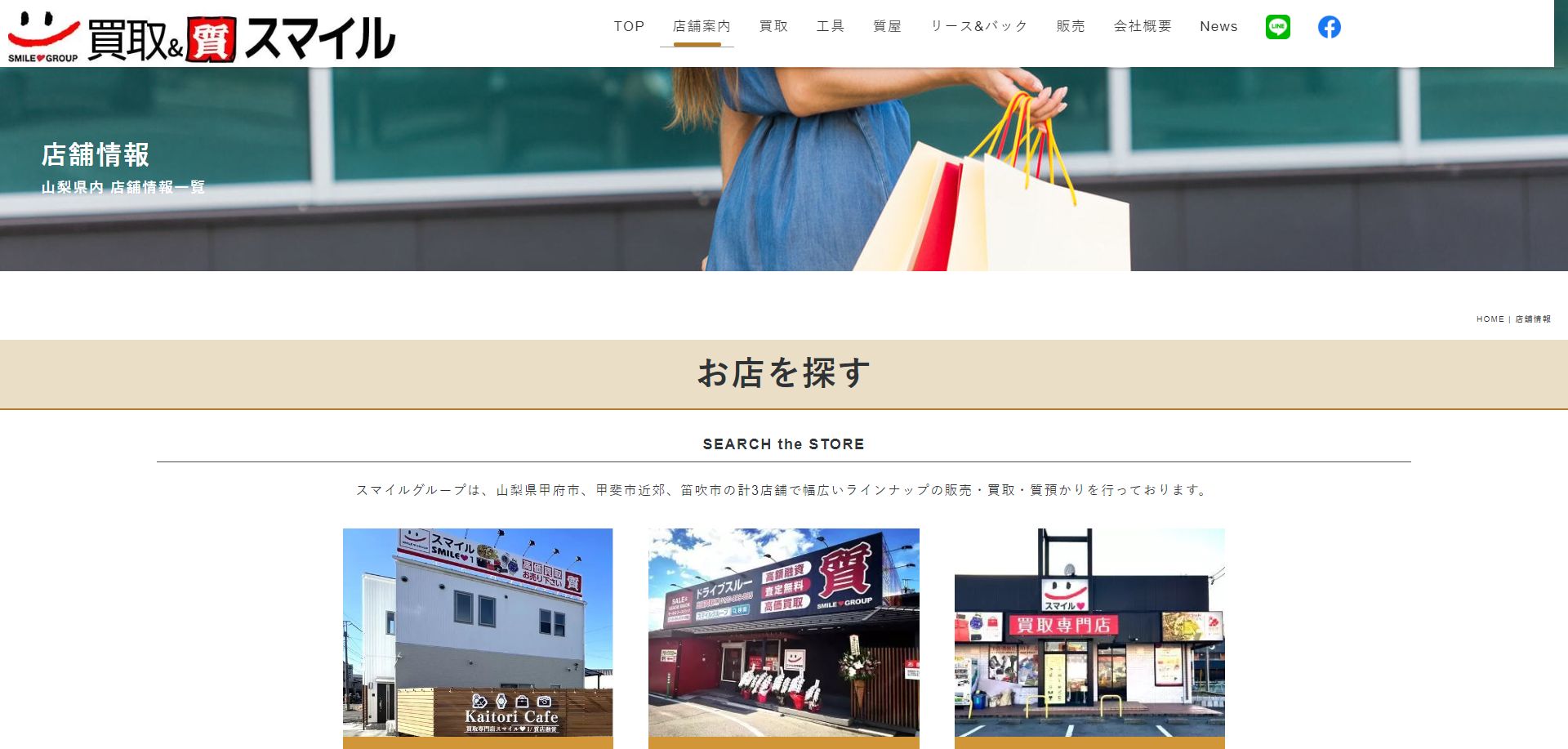 山梨県(甲府市,甲斐市等)クレジットカード現金化の実店舗|来店不要・即日入金のネット優良店も紹介 120 d9d087f029789aae16b74e78c8c14d1c