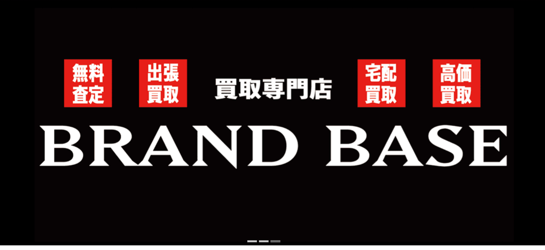 宮城県(仙台市・名取市)のクレジットカード現金化優良店|スマホ完結のネット優良店も紹介 116 e0c30371a6610823701b8422d8dff38c