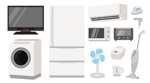 家電