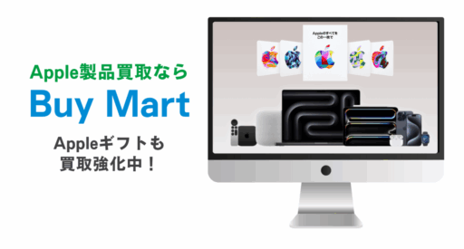 Buy Mart