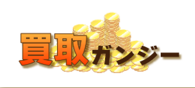 ライフパートナー