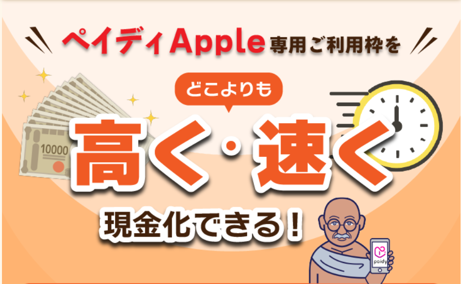 買取ガンジー 1